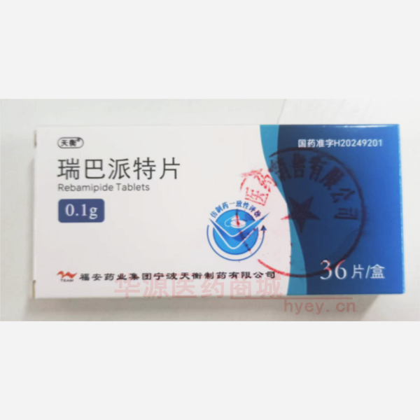 优选 瑞巴派特片