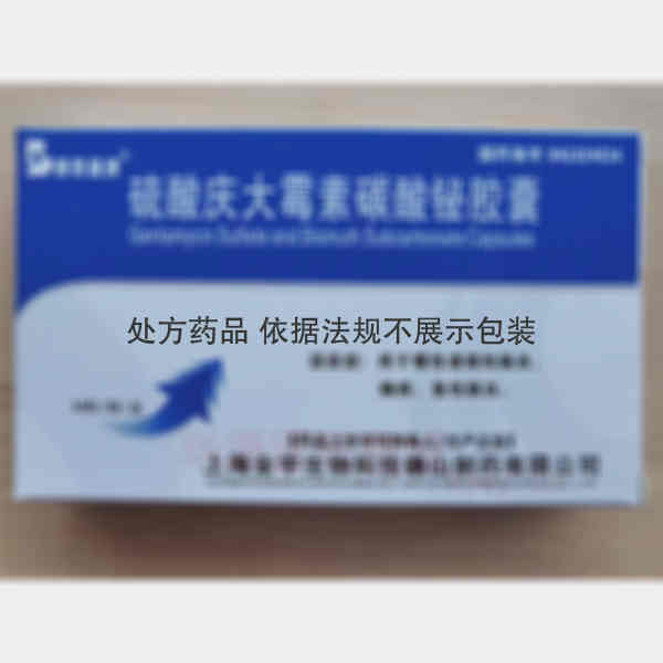 优选 硫酸庆大霉素碳酸