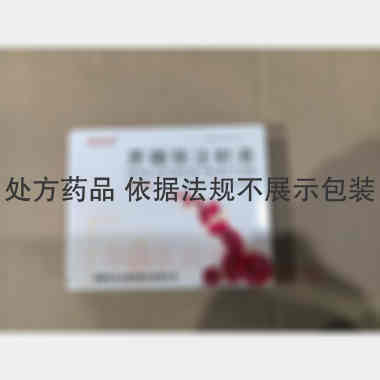 优选 蔗糖铁注射液