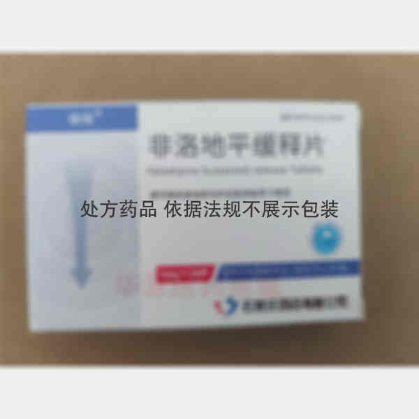 优选 非洛地平缓释片