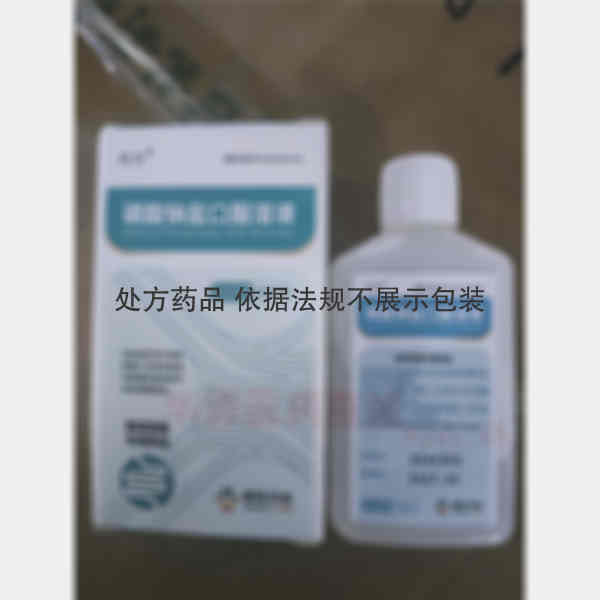 优选 磷酸钠盐口服溶液