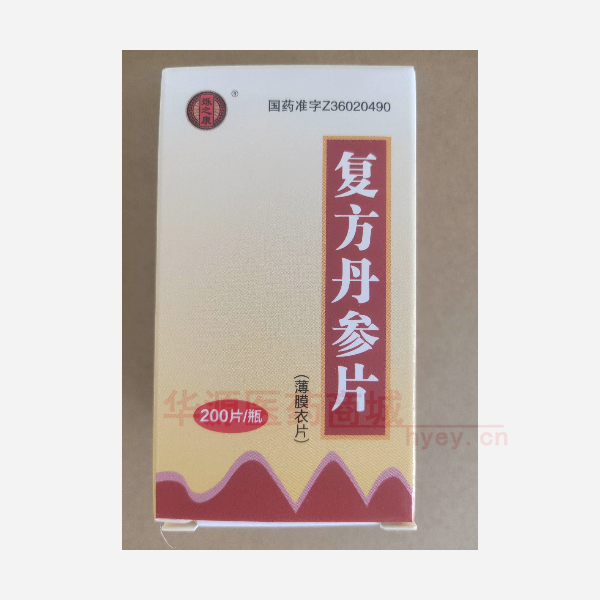 优选 复方丹参片(套盒