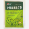 优选 少林风湿跌打膏（