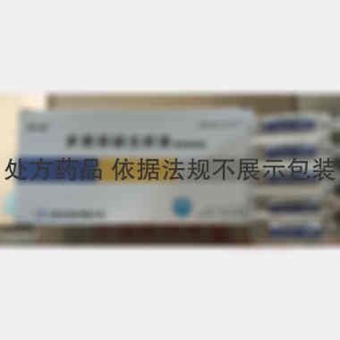优选 多索茶碱注射液(