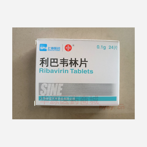 优选 利巴韦林片