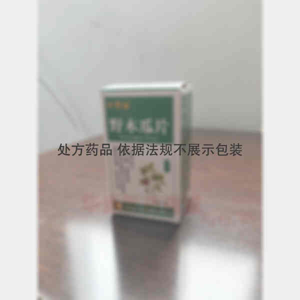 优选 野木瓜片(套盒