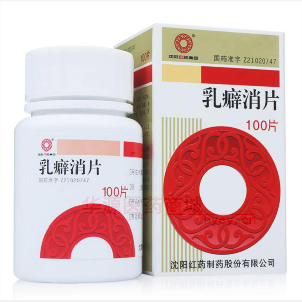 优选 乳癖消片