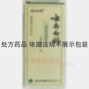 云南白药 4g*600 云南白药集团股份有限公司