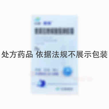 奥美拉唑碳酸氢钠 7s 重庆华森制药股份有限公司