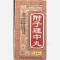 优选 附子理中丸(浓缩