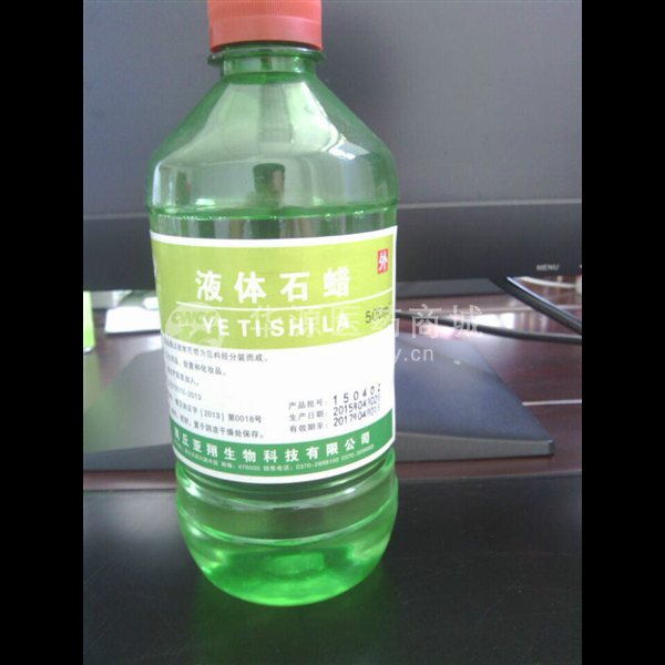 优选 液体石蜡