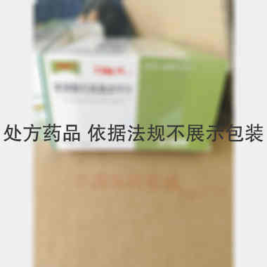 苯磺酸左氨氯地平 2.5mg*14s 苏州东瑞制药有限公司