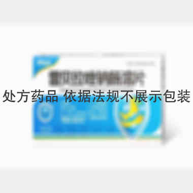 雷贝拉唑钠肠溶片 10mg*7s 湖南九典制药股份有限公司
