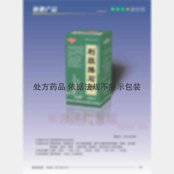 优选 利胆排石片