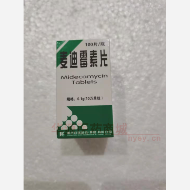 优选 麦迪霉素片（套盒