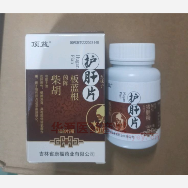 优选 护肝片