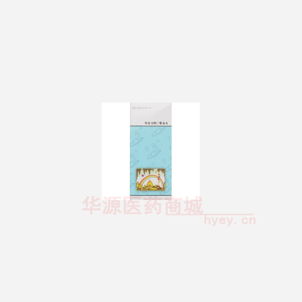 优选 胃蛋白酶口服溶液