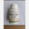 优选 黄连上清片