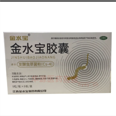 金水宝胶囊