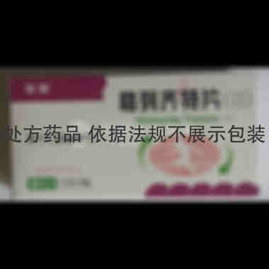 格列齐特片 80mg*15s*4板 浙江京新药业股份有限公司
