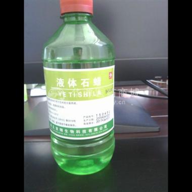 优选 液体石蜡