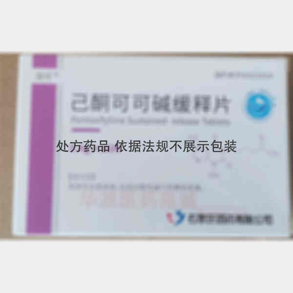 优选 己酮可可碱缓释片