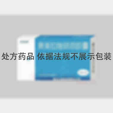 奥美拉唑肠溶胶囊 20mg*14s 黑龙江诺捷制药有限责任公司