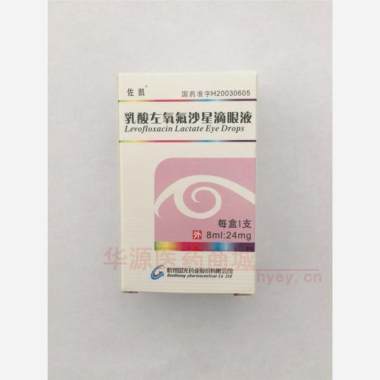 优选 乳酸左氧氟沙星滴