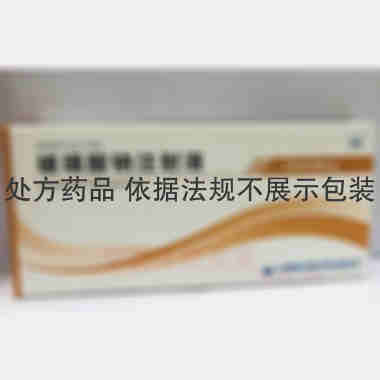 优选 玻璃酸钠注射液（