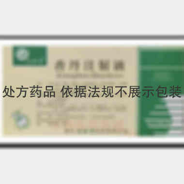 香丹注射液 2ml 焦作福瑞堂制药有限公司
