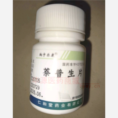 优选 萘普生片