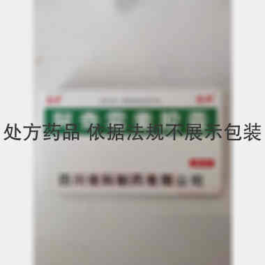 阿奇霉素胶囊 0.25g*6s 四川依科制药有限公司
