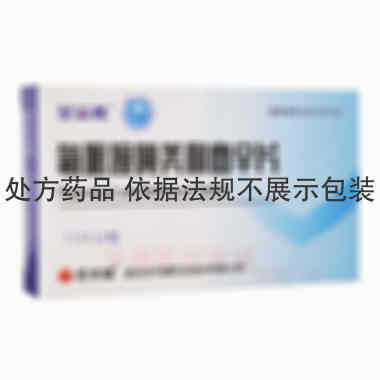 氟哌噻吨美利曲辛 15s*2板 重庆圣华曦药业股份有限公司