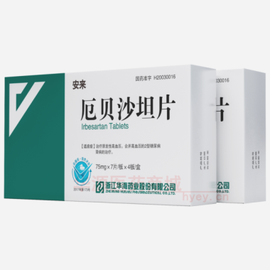 优选 厄贝沙坦片(安来