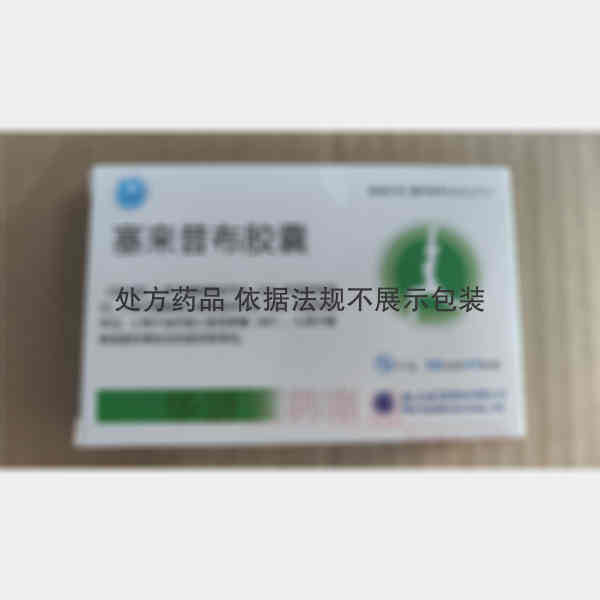 优选 塞来昔布胶囊