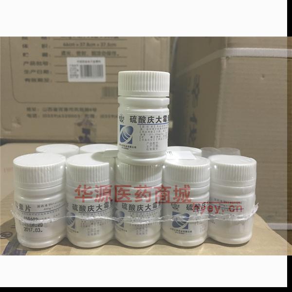 优选 硫酸庆大霉素片