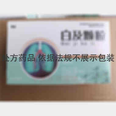 白及颗粒 10g*10袋 云南裕丰药业有限公司
