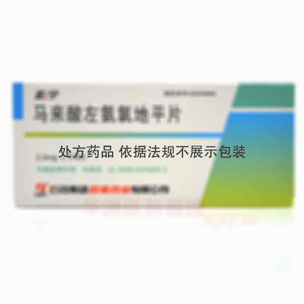 优选 马来酸左氨氯地平