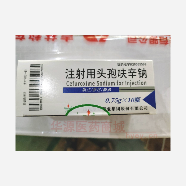 优选 注射用头孢呋辛钠