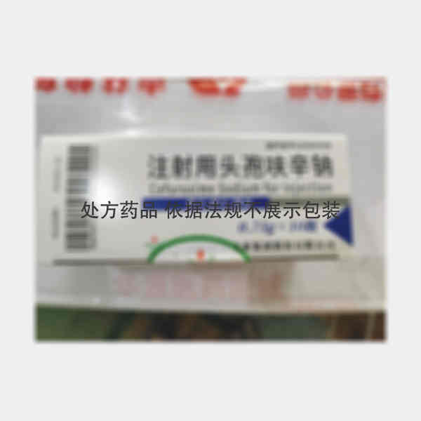 优选 注射用头孢呋辛钠