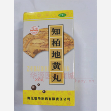 优选 知柏地黄丸(套盒