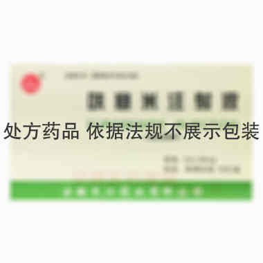 呋塞米注射液 2ml:20mg*10支 安徽长江药业有限公司