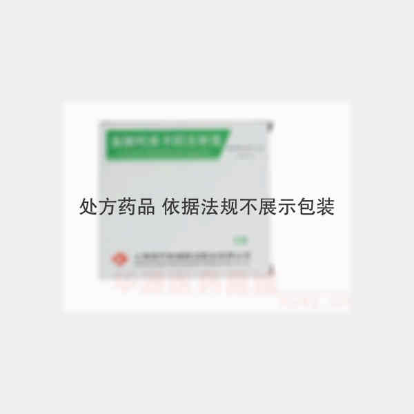 优选 盐酸利多卡因注射