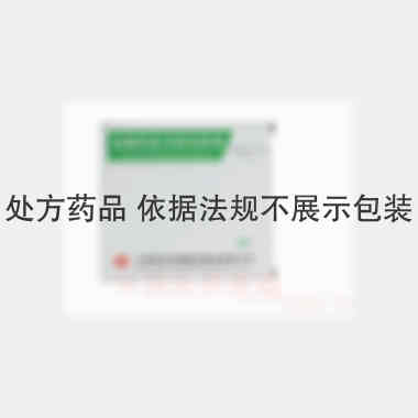 盐酸利多卡因注射 5ml:0.1g*5支 上海现代哈森(商丘)药业有限公司