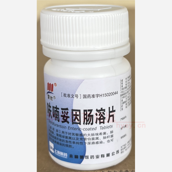 优选 呋喃妥因肠溶片