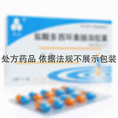 盐酸多西环素肠溶 0.1g*10s 德全药品（江苏）股份有限公司