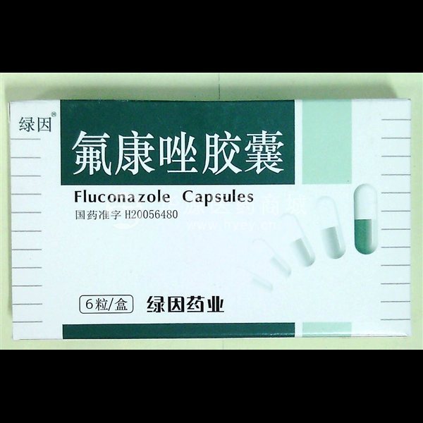 优选 氟康唑胶囊