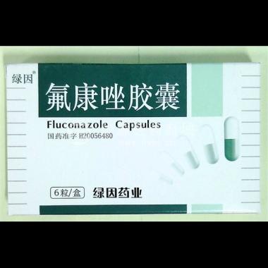 优选 氟康唑胶囊
