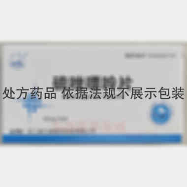 优选 硫唑嘌呤片