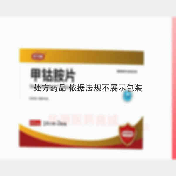 优选 甲钴胺片